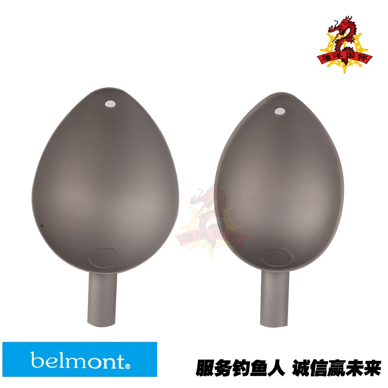 日本進口BELMONT 替換餌勺頭MS-010打餌勺遠投打窩器磯釣打窩勺頭-細節圖2