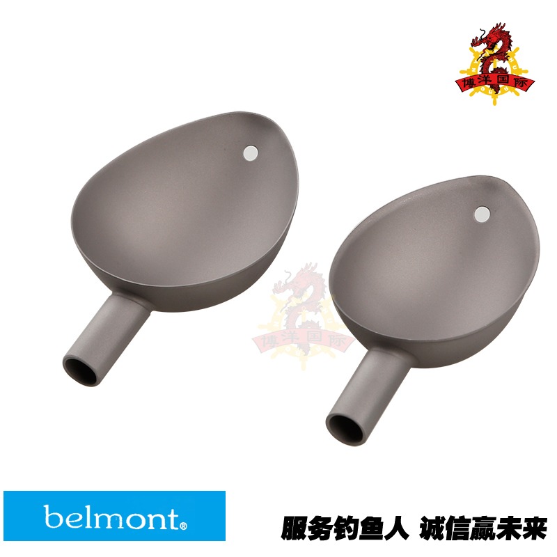 日本進口BELMONT 替換餌勺頭MS-010打餌勺遠投打窩器磯釣打窩勺頭-細節圖3