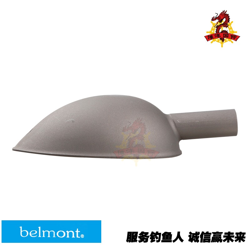 日本進口BELMONT 替換餌勺頭MS-010打餌勺遠投打窩器磯釣打窩勺頭-細節圖4