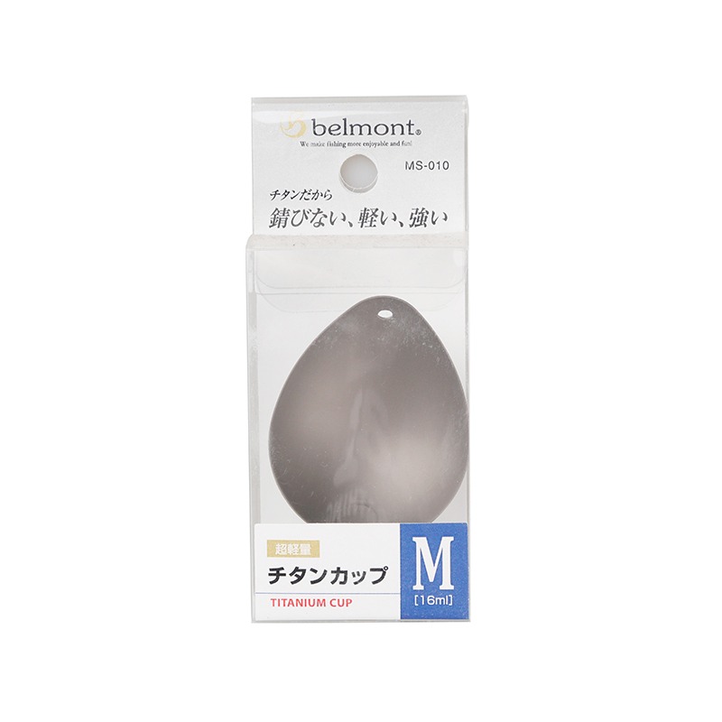 日本進口BELMONT 替換餌勺頭MS-010打餌勺遠投打窩器磯釣打窩勺頭-細節圖5