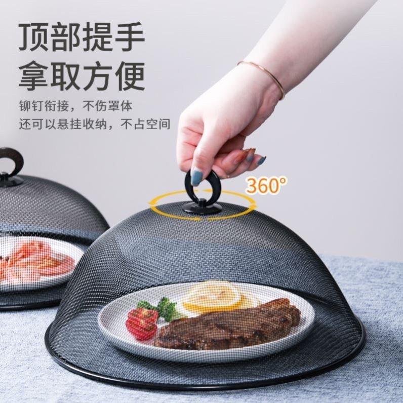 剩菜剩飯專用罩夏天菜蓋子食物罩家用新款防塵防蒼蠅蚊蟲遮網碗罩-細節圖3