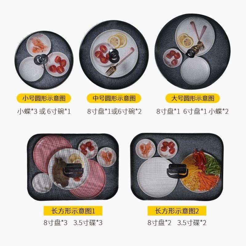 剩菜剩飯專用罩夏天菜蓋子食物罩家用新款防塵防蒼蠅蚊蟲遮網碗罩-細節圖4