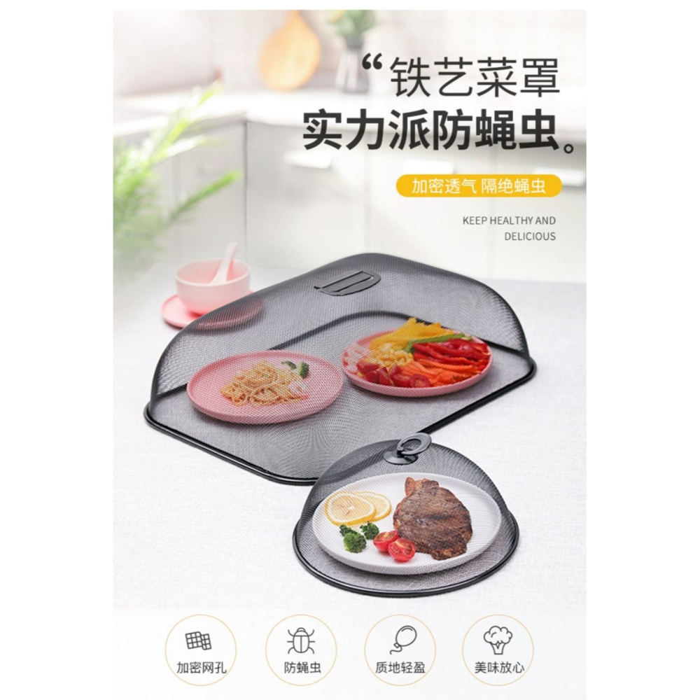剩菜剩飯專用罩夏天菜蓋子食物罩家用新款防塵防蒼蠅蚊蟲遮網碗罩-細節圖6