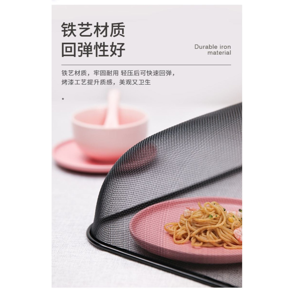 剩菜剩飯專用罩夏天菜蓋子食物罩家用新款防塵防蒼蠅蚊蟲遮網碗罩-細節圖8