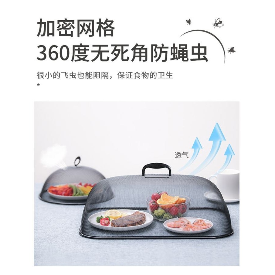 剩菜剩飯專用罩夏天菜蓋子食物罩家用新款防塵防蒼蠅蚊蟲遮網碗罩-細節圖9