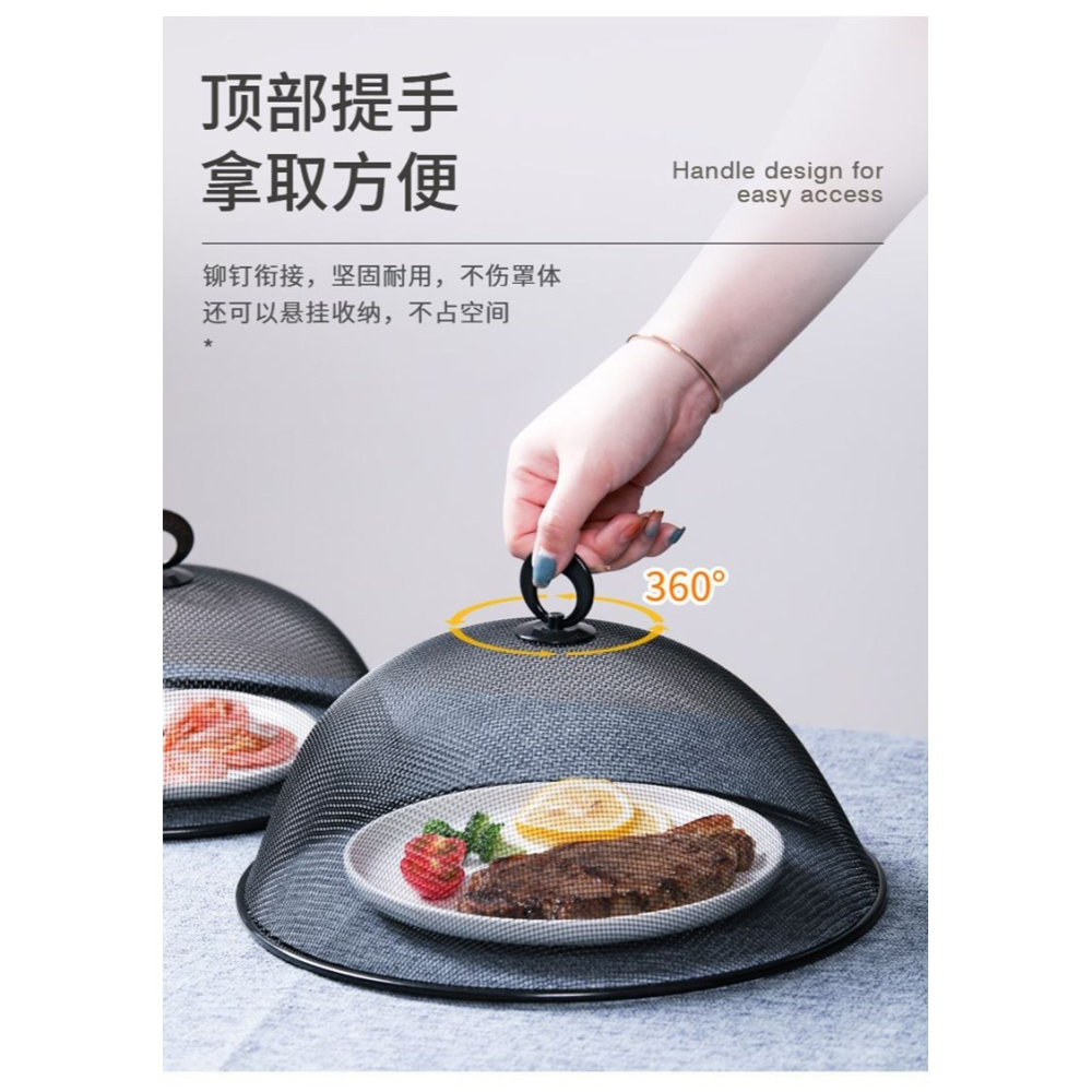 剩菜剩飯專用罩夏天菜蓋子食物罩家用新款防塵防蒼蠅蚊蟲遮網碗罩-細節圖10