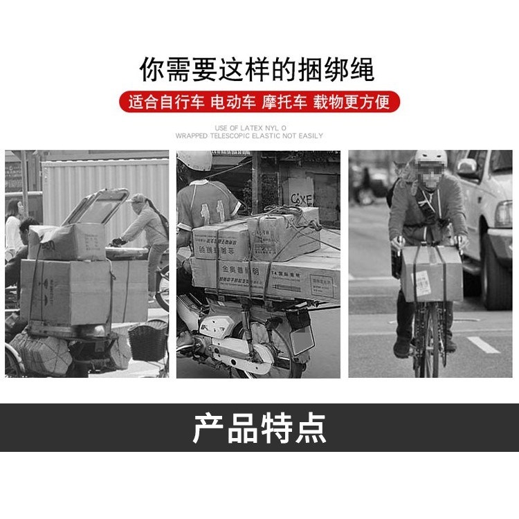 橡膠皮筋高彈力耐用篷布摩托車綁帶綁貨繩松緊繩行李帶捆綁橡皮筋-細節圖7
