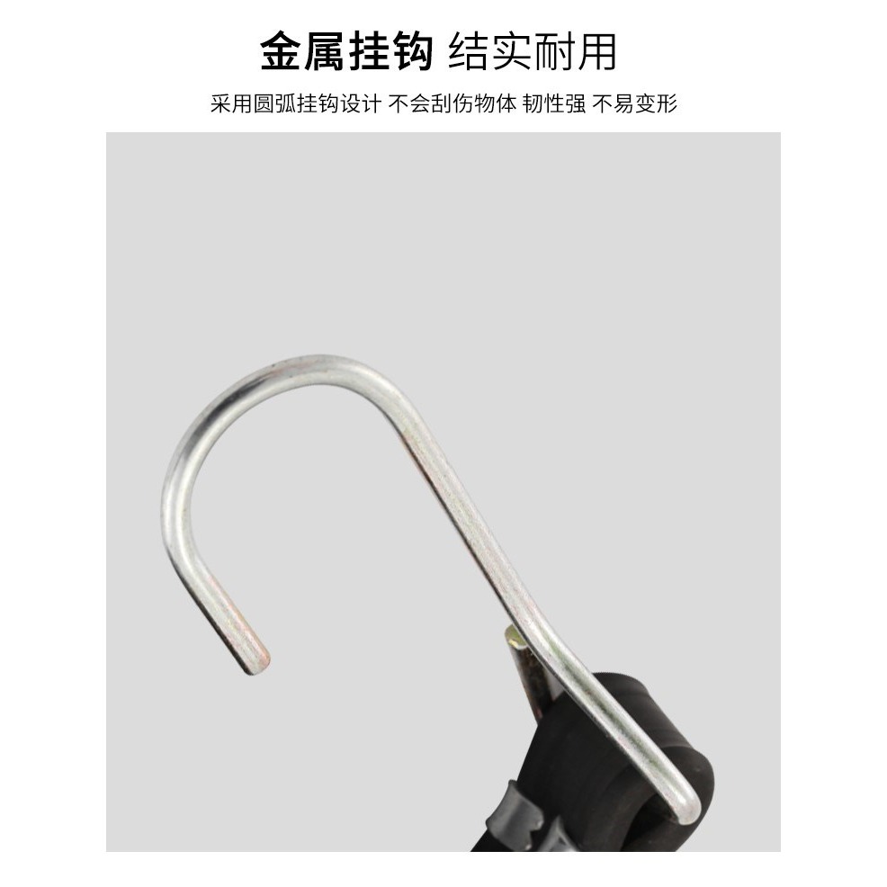橡膠皮筋高彈力耐用篷布摩托車綁帶綁貨繩松緊繩行李帶捆綁橡皮筋-細節圖9