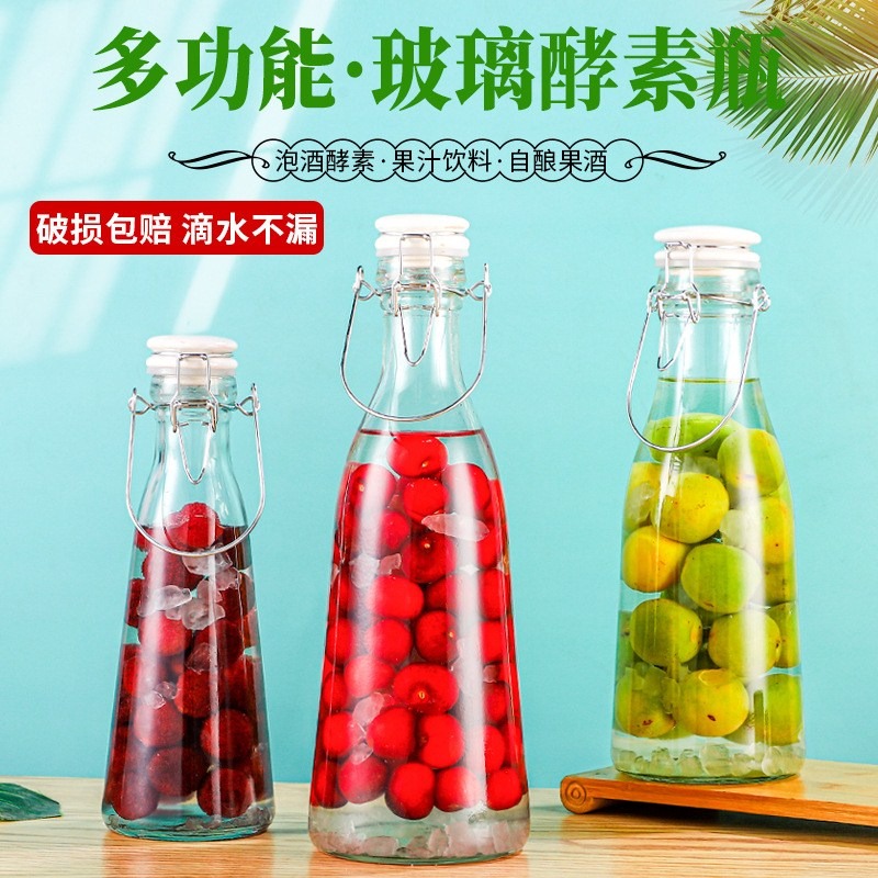 自釀酒果酒容器泡楊梅青梅酒瓶空瓶提手密封罐裝紅酒泡酒玻璃瓶子-細節圖2