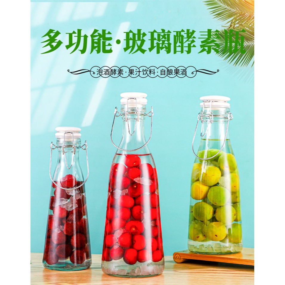 自釀酒果酒容器泡楊梅青梅酒瓶空瓶提手密封罐裝紅酒泡酒玻璃瓶子-細節圖6