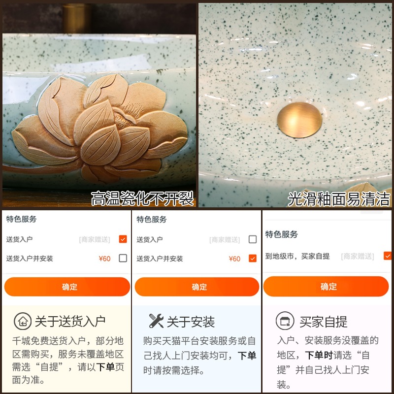 景焱青玉荷花藝術臺上盆中式陶瓷洗臉盆家用衛生間橢圓形洗手臺盆-細節圖3