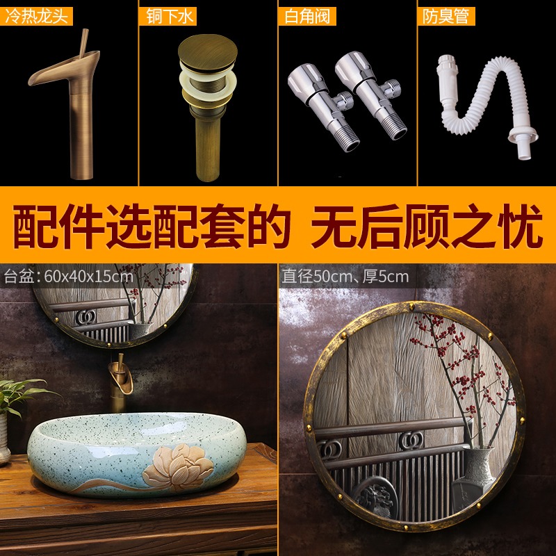 景焱青玉荷花藝術臺上盆中式陶瓷洗臉盆家用衛生間橢圓形洗手臺盆-細節圖4