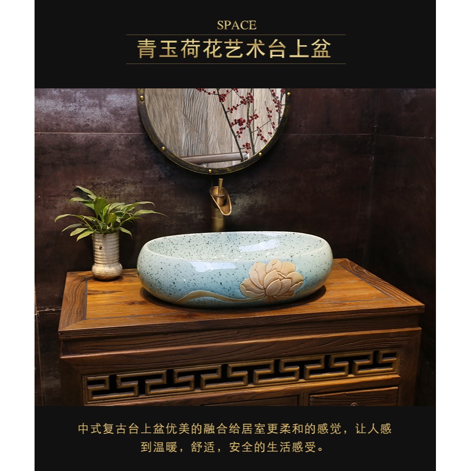 景焱青玉荷花藝術臺上盆中式陶瓷洗臉盆家用衛生間橢圓形洗手臺盆-細節圖7
