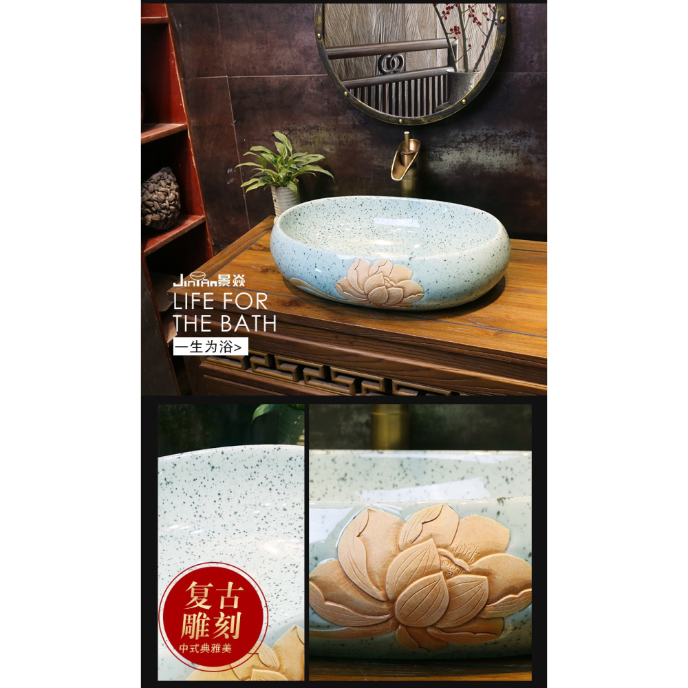 景焱青玉荷花藝術臺上盆中式陶瓷洗臉盆家用衛生間橢圓形洗手臺盆-細節圖8