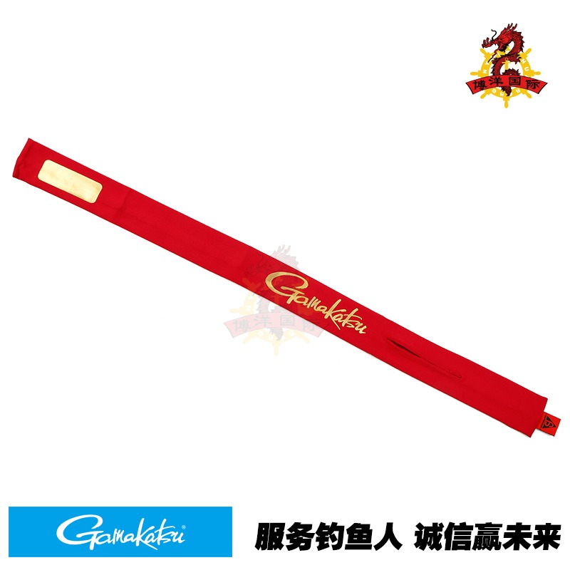 日本GAMAKATSU伽瑪卡茲GM-2530打餌勺保護套進口打窩勺保護袋-細節圖2