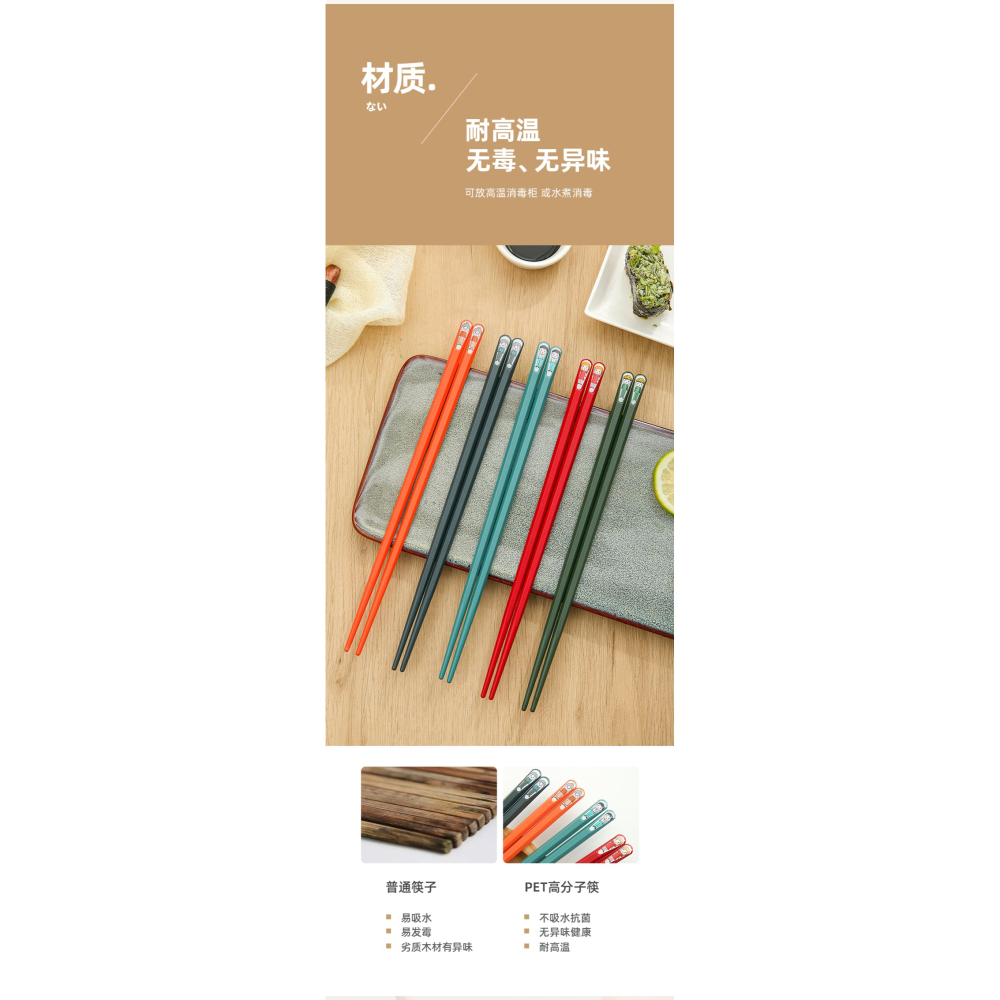 新款筷子家用親子合金筷一人一筷家庭兒童高檔防黴耐高溫防滑-細節圖8