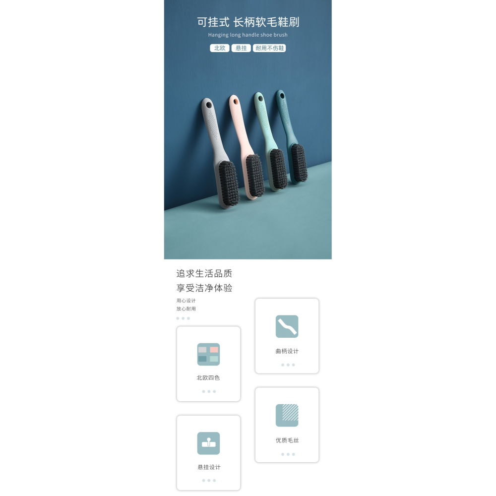 不傷鞋的軟毛鞋刷洗鞋刷子家用刷鞋清潔鞋刷板刷洗衣刷衣服神器-細節圖6