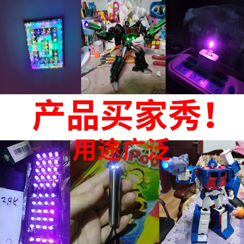 5MM/F5 LED燈珠白發白/紅/綠/藍/黃/紫/粉/色 發光二極管（50只）-細節圖3