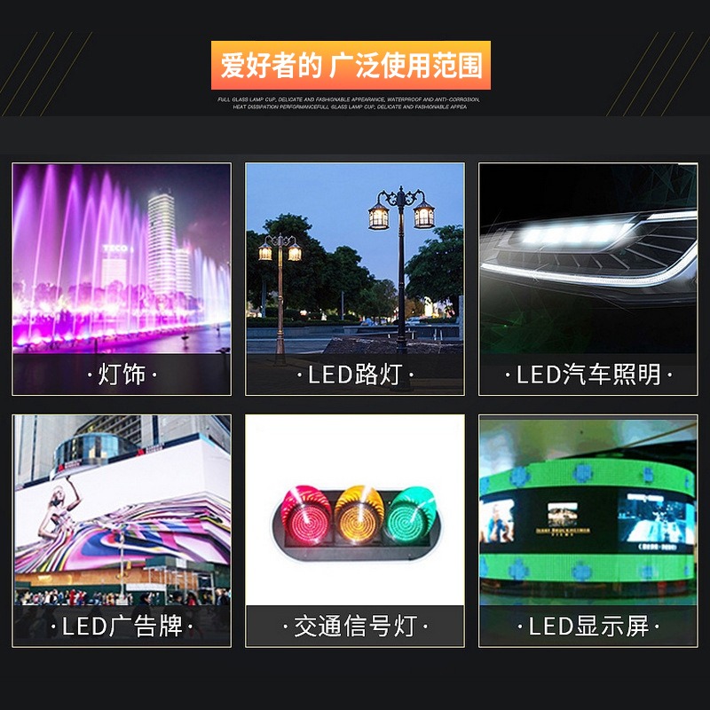 5MM/F5 LED燈珠白發白/紅/綠/藍/黃/紫/粉/色 發光二極管（50只）-細節圖4