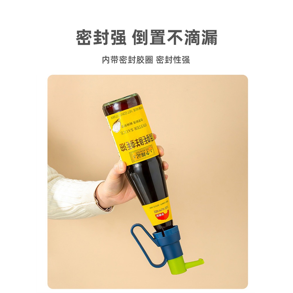 家用海天李錦記蠔油擠壓器耗油按壓嘴大小通用蠔油瓶壓嘴專用泵頭-細節圖5