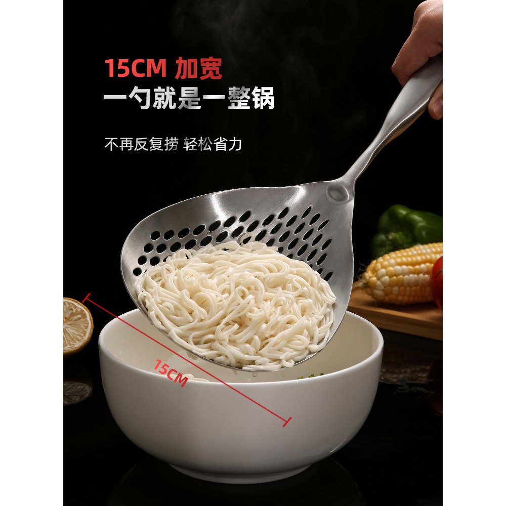304不銹鋼大號漏勺家用廚房油炸火鍋加厚加深撈面勺長柄一體成型-細節圖4