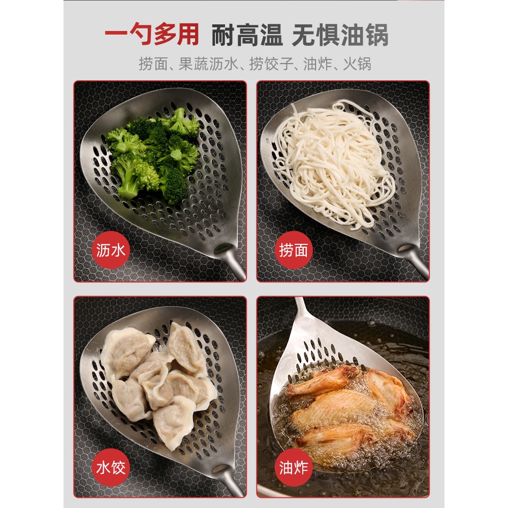 304不銹鋼大號漏勺家用廚房油炸火鍋加厚加深撈面勺長柄一體成型-細節圖5