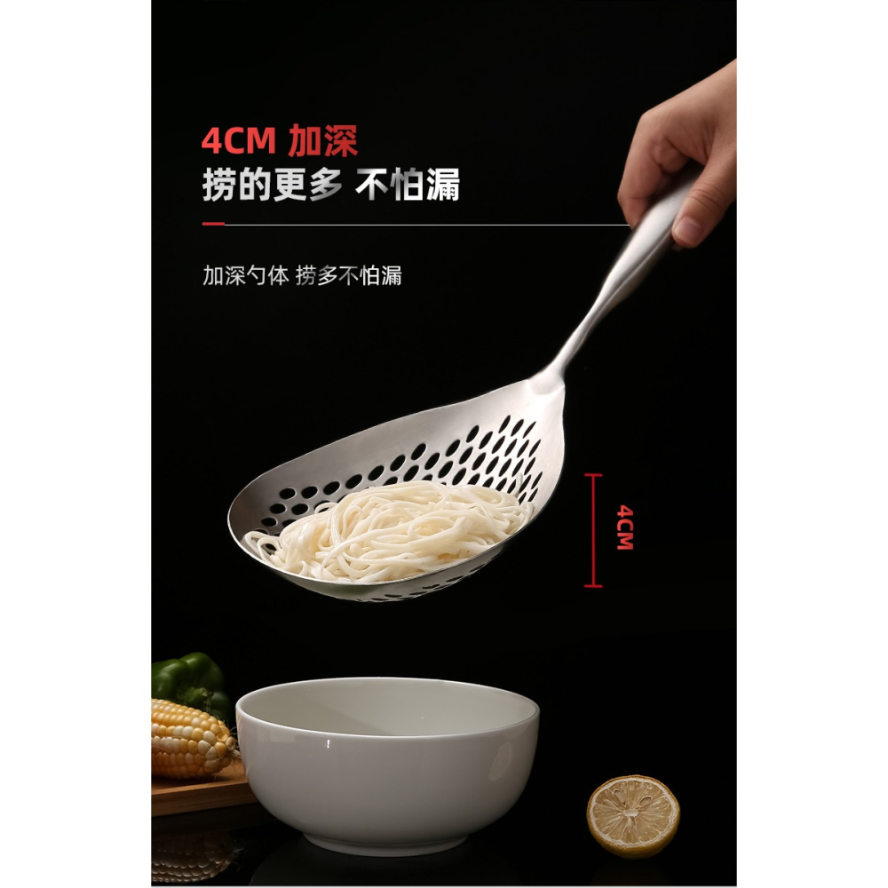 304不銹鋼大號漏勺家用廚房油炸火鍋加厚加深撈面勺長柄一體成型-細節圖9