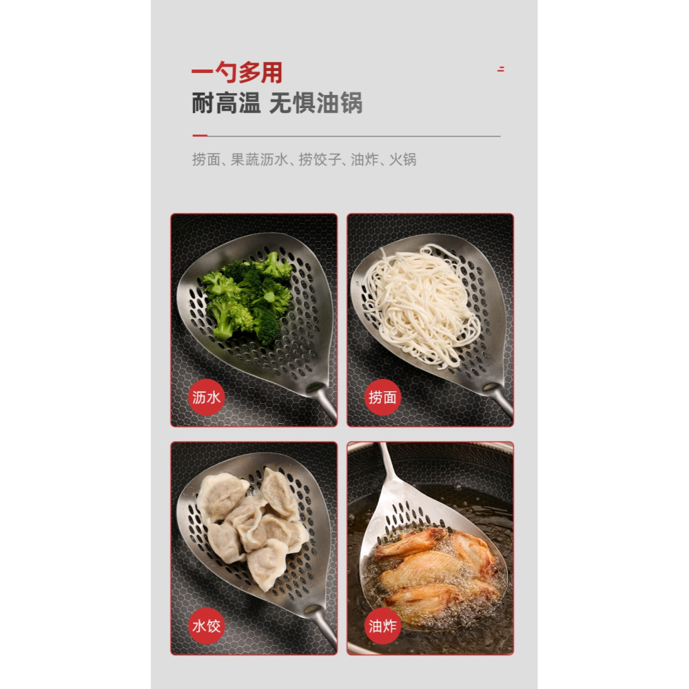 304不銹鋼大號漏勺家用廚房油炸火鍋加厚加深撈面勺長柄一體成型-細節圖10