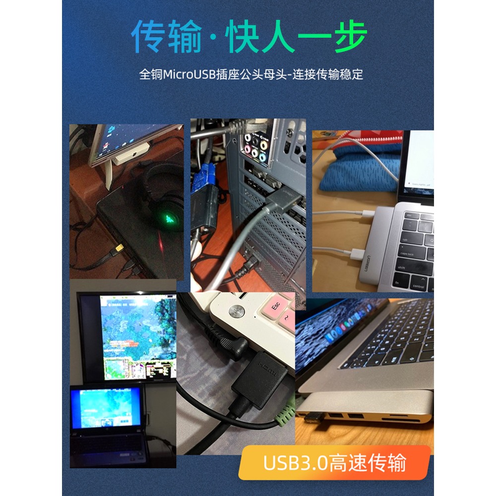 平口Micro USB插座MK5P母座2P插腳貼片直插牛角麥克接口安卓V8口-細節圖5
