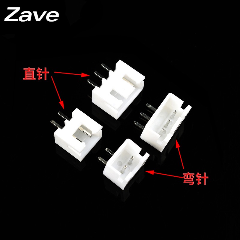 XH2.54mm插座2p3p4p5p6p7p8p9p10p12A直彎針連接器接插件膠殼端子-細節圖3