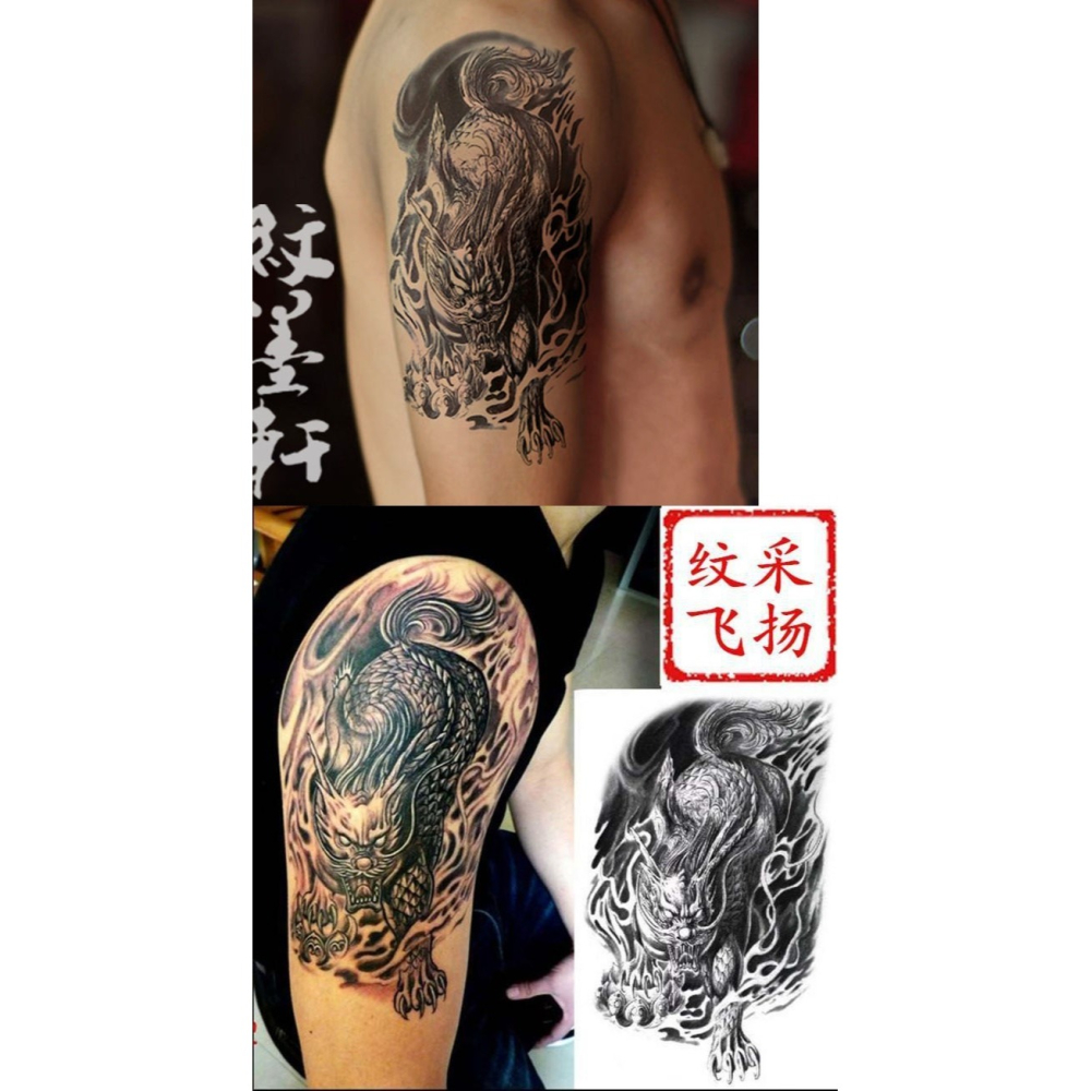 黑麒麟花臂紋身貼 麒麟 龍 饕鬄 防水紋身貼 男 後背手臂逼真刺青-細節圖8