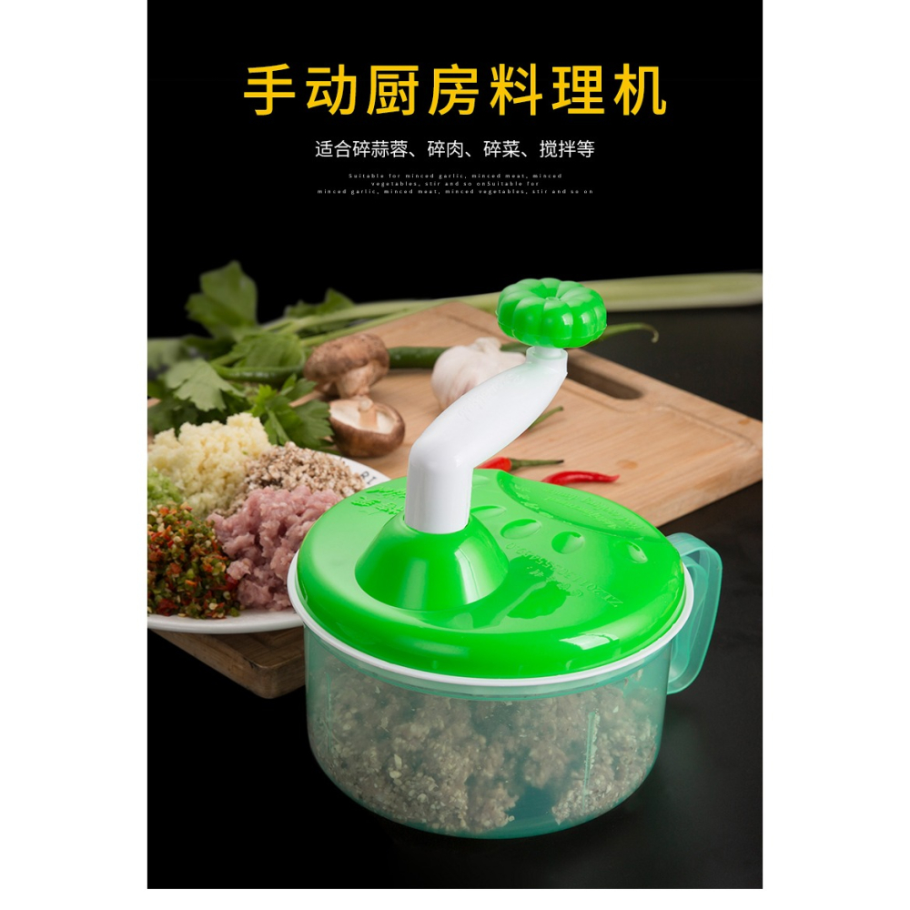 家用廚房多功能切菜器手動絞肉機絞菜攪碎菜蒜泥器絞餡攪蒜神器-細節圖6