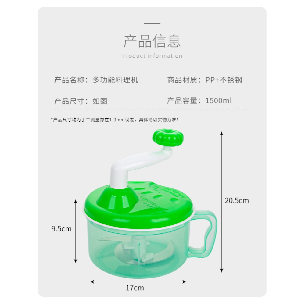 家用廚房多功能切菜器手動絞肉機絞菜攪碎菜蒜泥器絞餡攪蒜神器-細節圖8