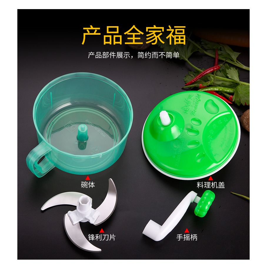 家用廚房多功能切菜器手動絞肉機絞菜攪碎菜蒜泥器絞餡攪蒜神器-細節圖9
