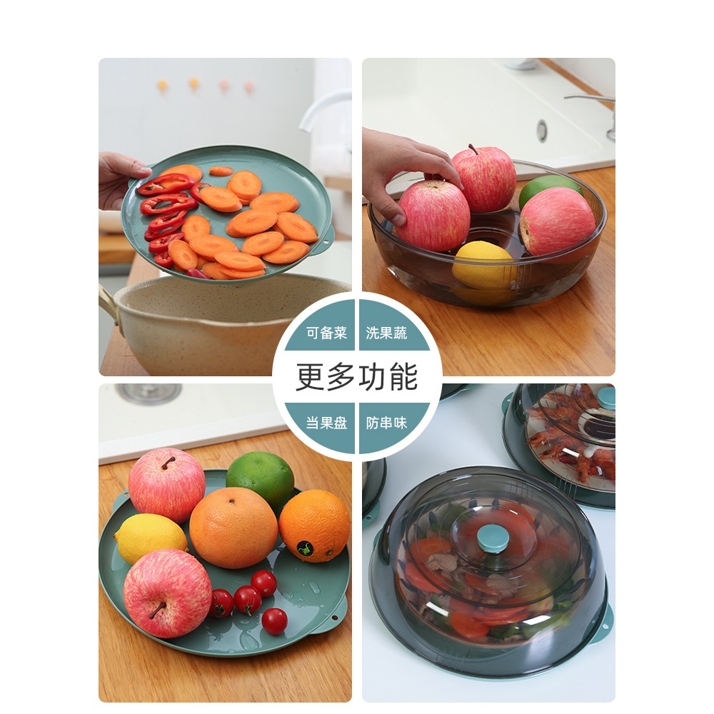 飯桌餐桌保溫蓋菜罩多層家用剩菜食物蓋菜的防塵罩子飯菜遮塵神器-細節圖5