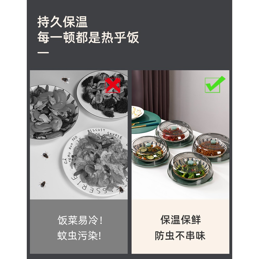 飯桌餐桌保溫蓋菜罩多層家用剩菜食物蓋菜的防塵罩子飯菜遮塵神器-細節圖6
