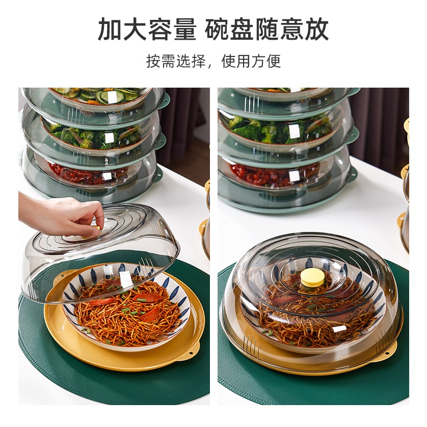 飯桌餐桌保溫蓋菜罩多層家用剩菜食物蓋菜的防塵罩子飯菜遮塵神器-細節圖10