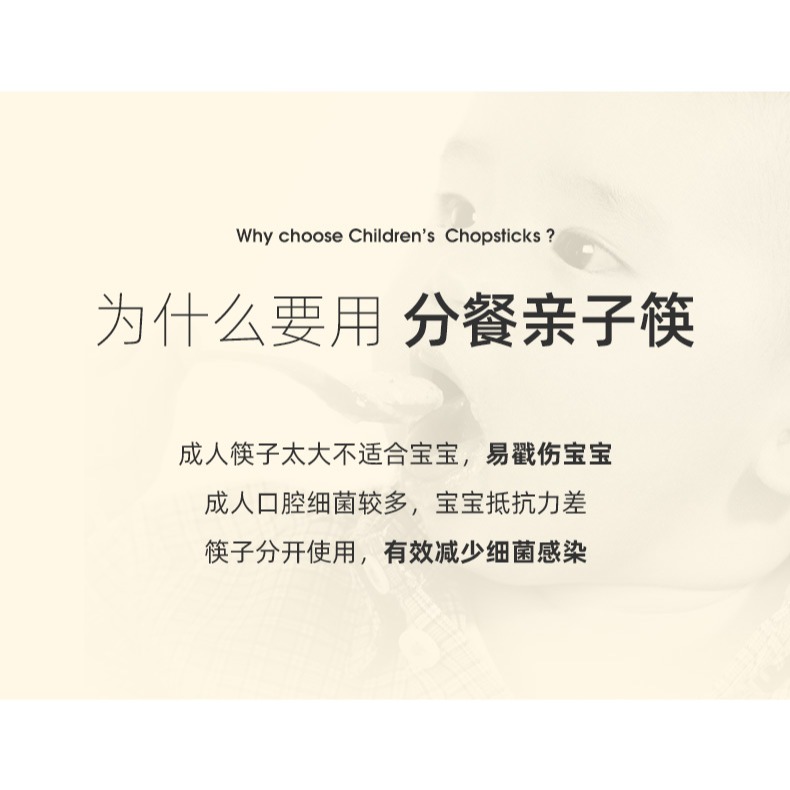 新款家用高檔筷子一人一筷兒童防黴合金耐高溫家庭親子筷防滑-細節圖6