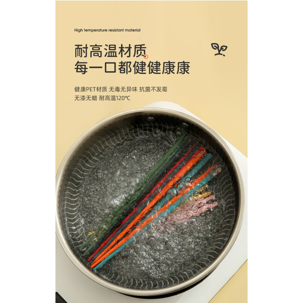 新款家用高檔筷子一人一筷兒童防黴合金耐高溫家庭親子筷防滑-細節圖8
