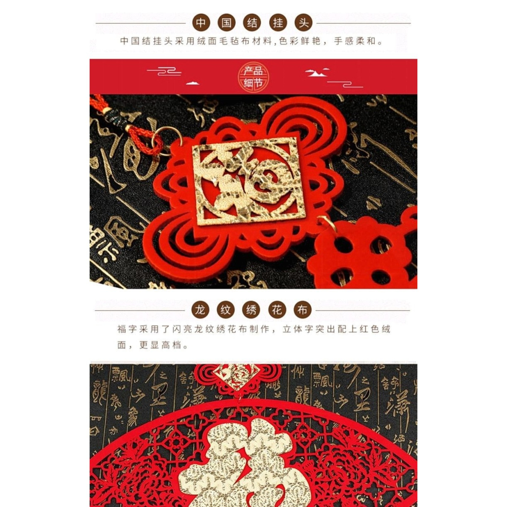 中國結掛件大號扇形福字創意年貨新年喬遷喜慶客廳裝飾2022可定-細節圖9