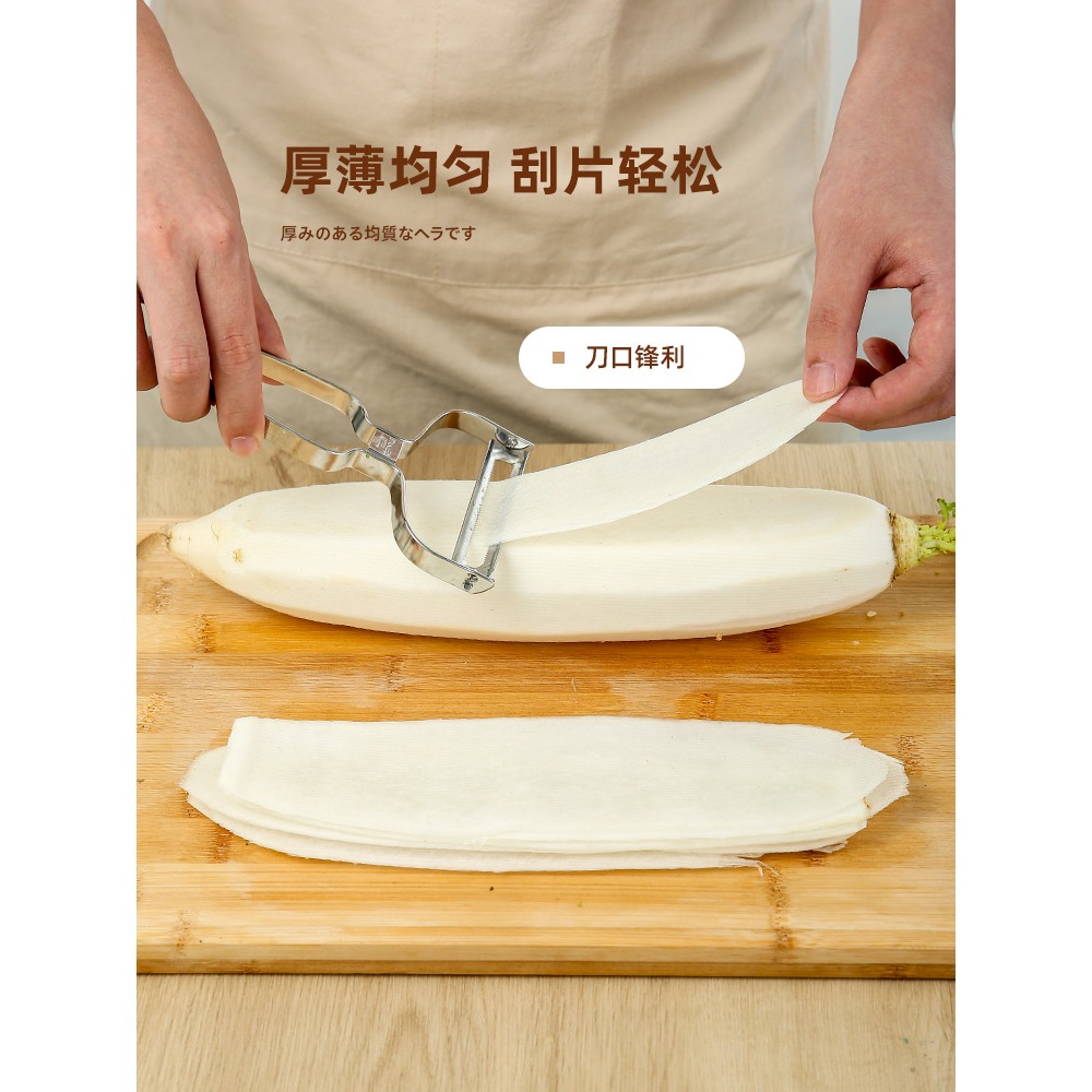 雪碧蘿卜削皮削片神器不銹鋼廚房削土豆工具黃瓜切片器寬口刨片器-細節圖2