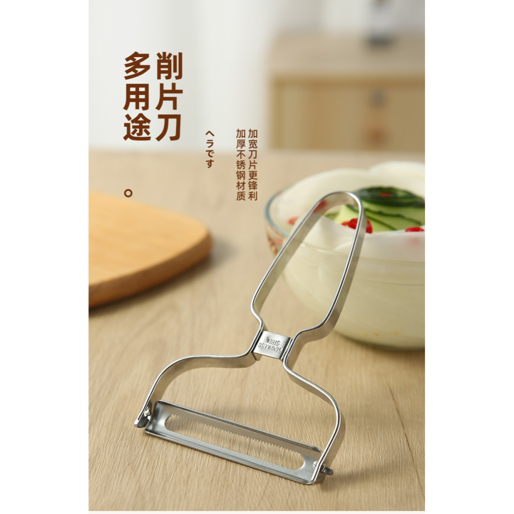 雪碧蘿卜削皮削片神器不銹鋼廚房削土豆工具黃瓜切片器寬口刨片器-細節圖6