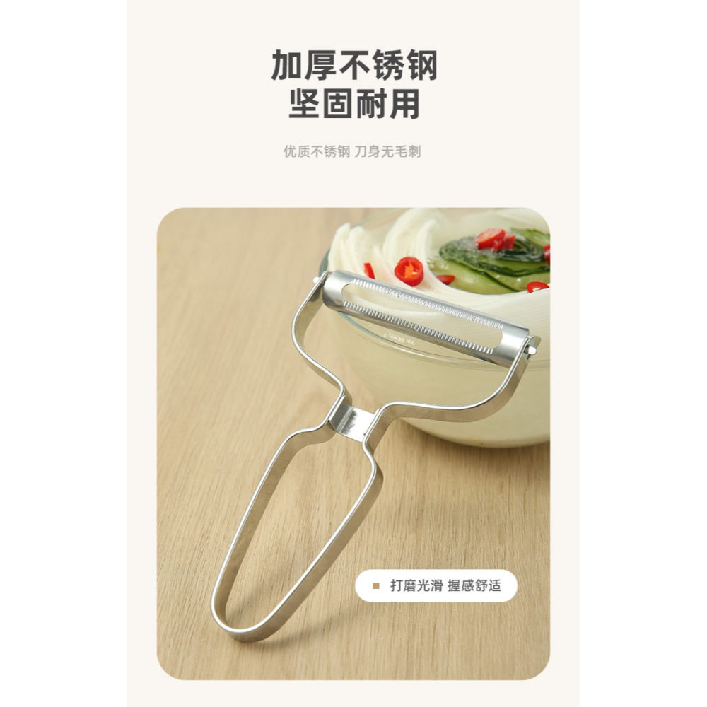 雪碧蘿卜削皮削片神器不銹鋼廚房削土豆工具黃瓜切片器寬口刨片器-細節圖10