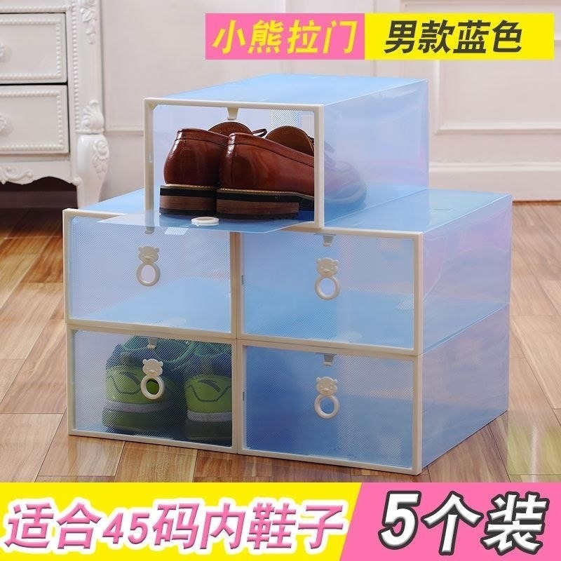加厚打包鞋盒全透明放鞋子的收納盒長靴長筒靴子抽屜式塑料整理盒-細節圖3