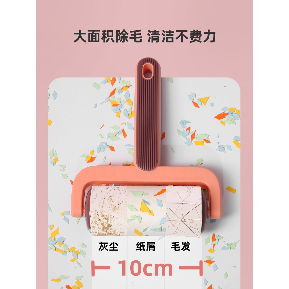 粘毛器滾筒除毛神器寵物貓粘毛滾刷筒牀上頭發衣物除毛帶蓋可撕式-細節圖3