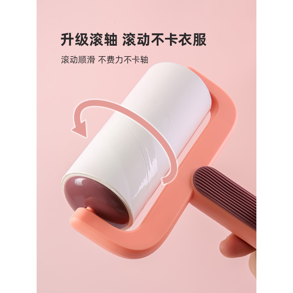 粘毛器滾筒除毛神器寵物貓粘毛滾刷筒牀上頭發衣物除毛帶蓋可撕式-細節圖5