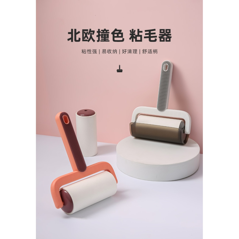 粘毛器滾筒除毛神器寵物貓粘毛滾刷筒牀上頭發衣物除毛帶蓋可撕式-細節圖6