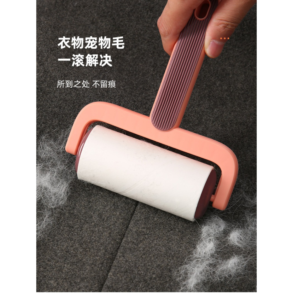粘毛器滾筒除毛神器寵物貓粘毛滾刷筒牀上頭發衣物除毛帶蓋可撕式-細節圖9
