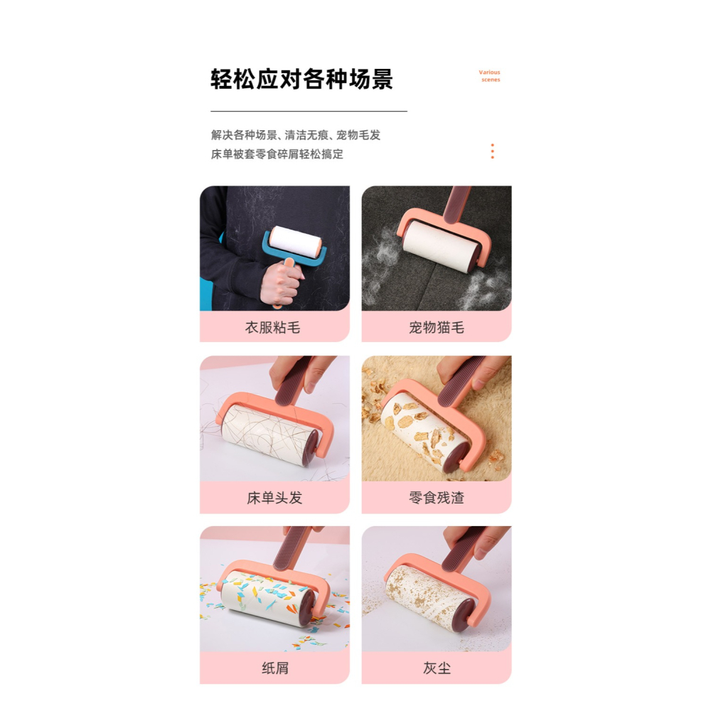 粘毛器滾筒除毛神器寵物貓粘毛滾刷筒牀上頭發衣物除毛帶蓋可撕式-細節圖10