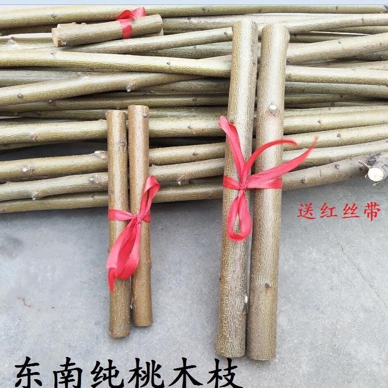桃木樹枝 桃木掛件原木 嬰兒孕婦驚嚇夜晚啼哭隨身攜帶東南桃木棍-細節圖2